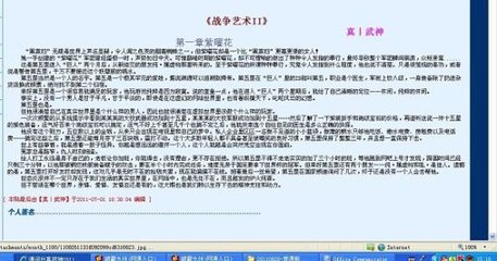 英语课代表被我c了一节课